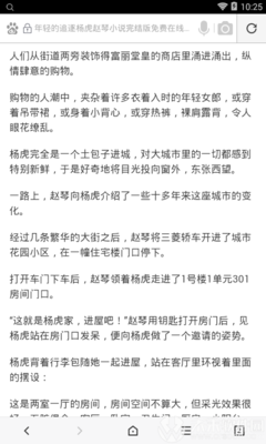 爱游戏app下载安装